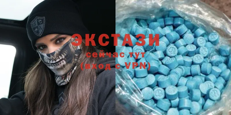 цены   Новопавловск  ЭКСТАЗИ 280 MDMA 