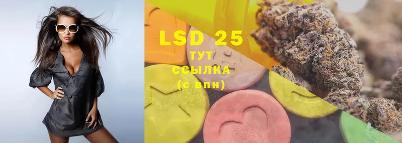 LSD-25 экстази ecstasy  Новопавловск 