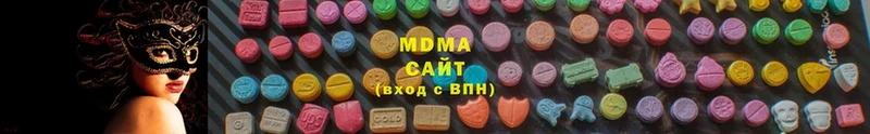 MDMA Molly  Новопавловск 