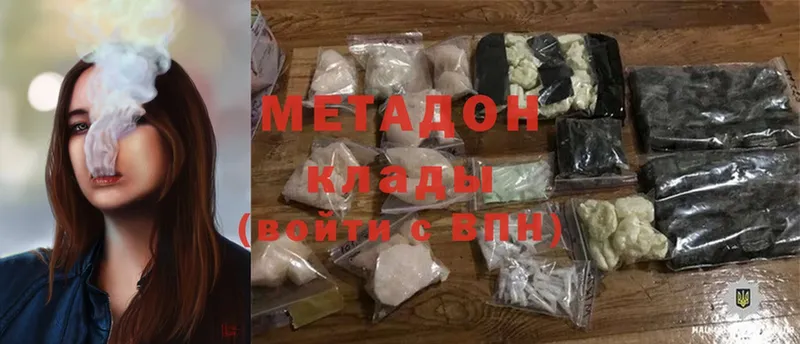 МЕТАДОН methadone  Новопавловск 